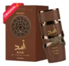 Frasco de Perfume Lattafa Asad Bourbon 100ml Original com Selo Dourado