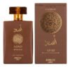 Perfume Masculino Asad Bourbon 100ml Isabelle La Belle, frasco preto e dourado