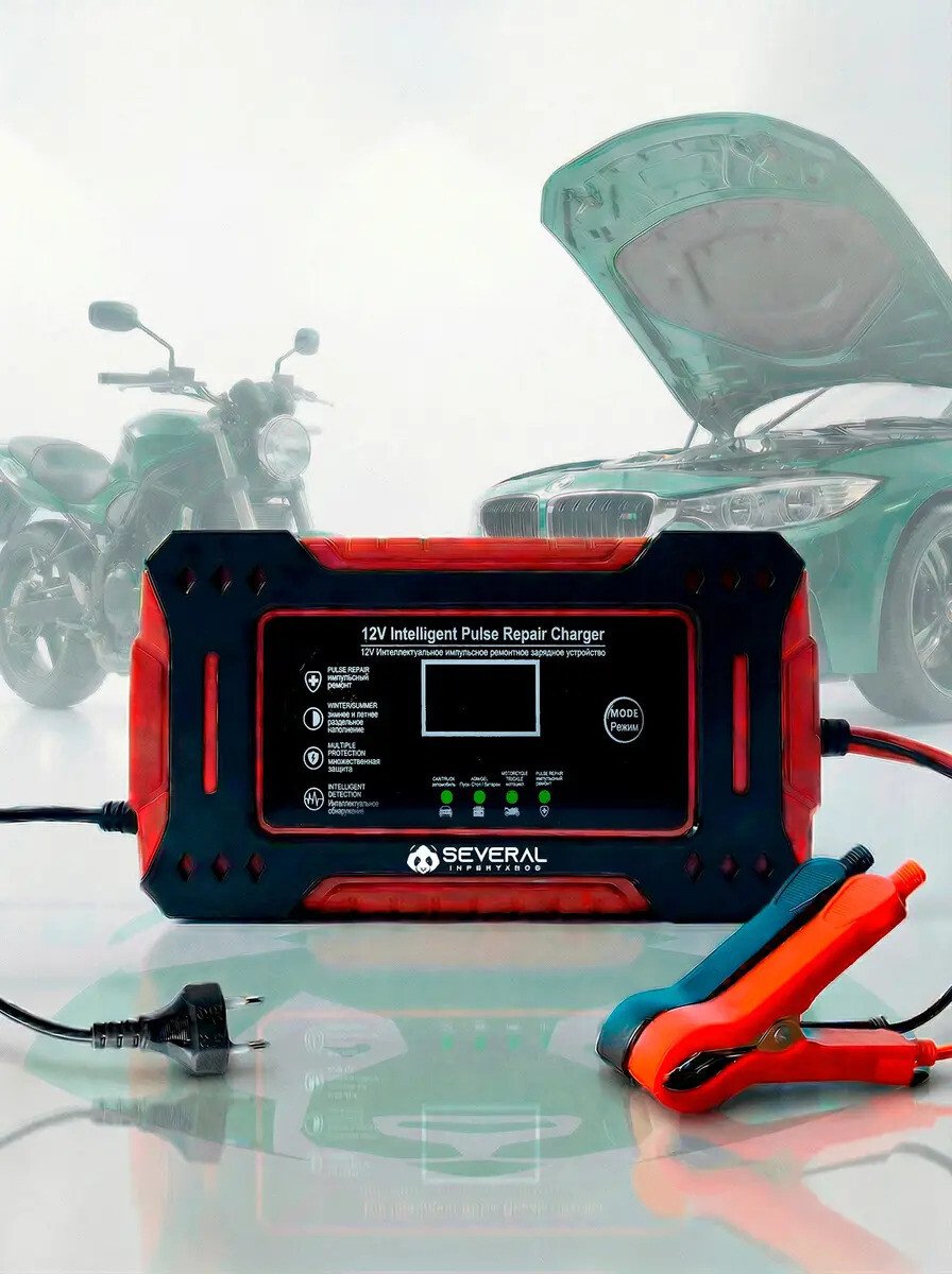 Carregador Inteligente De Bateria Automotiva Several Importados 12v Portátil Rápido Para Carro Moto E Veículos Several Carregador Inteligente De Bateria Automotiva Several Importados 12v Portátil Rápido Para Carro Moto E Veículos Several