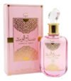 Perfume Árabe Sabah Al Ward Sugar Eua De Parfum 100 Ml